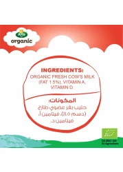 Arla Organic Low Fat Milk, 1L