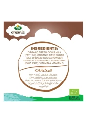 Arla Organic Milk Chocolate Multipack, 200ml Pack of 6