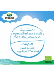 Arla Organic Full Fat Milk Multipack, 200ml Pack of 6