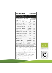 Koita Whole Organic Cow Milk 200ml