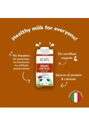 كويتا حليب أبقار عضوي قليل الدسم بالشوكولاته 200 ملل