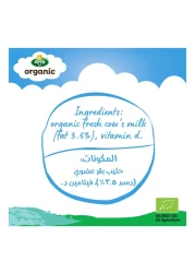 أرلا أورغانيك حليب عضوي كامل الدسم 200 ملل