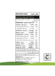 Koita Lactose Free Full Fat Milk 200ml