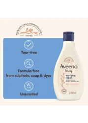 أفينو غسول مرطب مهدئ للأطفال 250 ملل