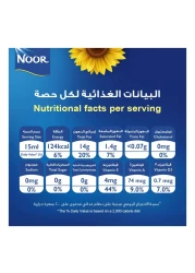 Noor Pure Sunflower Oil, 1.5L