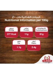 البيكر سميد رافا محمص 1 كغ