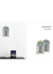 Yeasha,Large Muslim Islamic Prayer Clock Praying Azan Alarm Wall Clock With World Time Function Mosque Prayer Clock Islam Worldwide Prayer Time