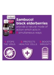 سامبوكول كيدز شراب فيتامين C للأطفال 120 ملل