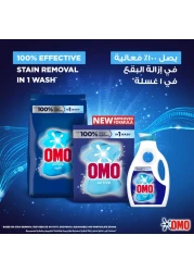 OMO Liquid Laundry Detergent Active 1.8L