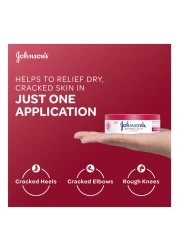 جونسون كريمة الجلسرين للبشرة المتشققة 300 ملل + 100 ملل