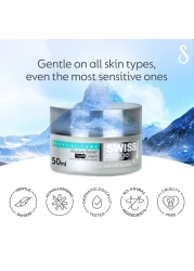 سويس إيميج عناية أساسية كريم ليلي للعناية المطلقة 50 ملل