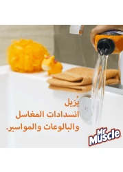 مستر ماسل جال منظف المصرف وحوض المطبخ 1 لتر