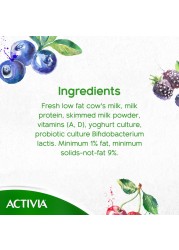 Activia Low Fat Plain Yoghurt 150g Pack of 6