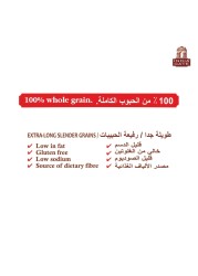 India Gate Brown Basmati Rice, 1kg