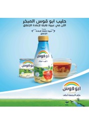 Rainbow Evaporated Milk 270ml Pack of 24