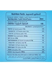 أبو قوس حليب مبخر في قارورة قابلة للإغلاق 133 ملل