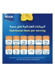 Noor Pure Canola Oil, 1.5L Pack of 2