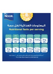 نور زيت الذرة بلس النقي 1.5 لتر