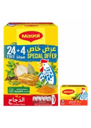 Nestle Maggi Chicken Stock 18g Pack of 28
