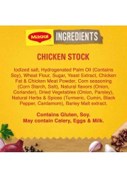 Nestle Maggi Chicken Stock 18g Pack of 8