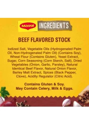 نستله ماغي مرق بنكهة لحم البقر 20 غرام