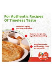 Al Ain Plain Paratha, 400g