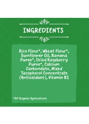 Gerber Organic Nutripuffs with Tomato and Carrot, 35g