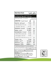 Koita Lactose Free Full fat Milk Vitamin A and D3 added 200ml