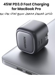 شاحن UGREEN Nexode 45W GaN شاحن USB مزدوج من النوع C قابل للطي 45W