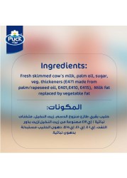 بوك علبة كريم 160 غرام