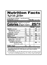Shan Daal Masala Recipe and Masala Mix, 100g