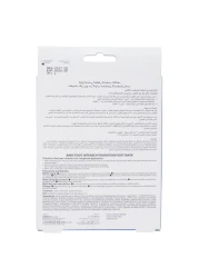 بيبي فوت قناع القدمين للترطيب المكثف 70 ملل - أبيض