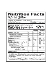 Shan Meat Masala Recipe and Masala Mix, 100g