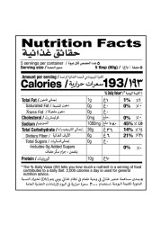 Shan Shahi Haleem Recipe Mix 300g