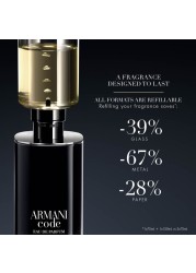 Giorgio Armani Armani Code for Men - Eau de Parfum