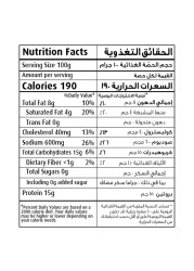 سيارا شرائح دجاج مع 3 توابل 750 غرام