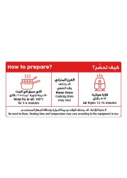 سيارا فيليه دجاج حار 750 غرام + 250 غرام