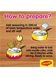 نستله توم يام ماجي نودلز 80 غرام، حزمة من 5