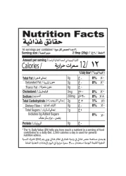 Shan Green Chutney, 315g