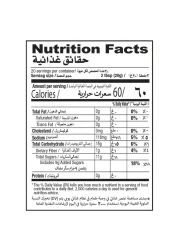 Shan Mango Chutney, 400g