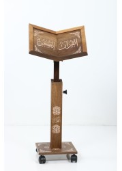 حامل القران الكريم خشب تركي مزود بعجلات قابل للارتفاع حجم كبير ام دي اف