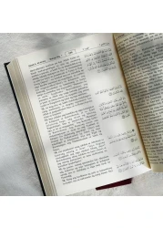 القرآن الكريم باللغة الفلبينية (التاغالوغية) - طبعه مركز محمد بن راشد لطباعة المصحف الشريف