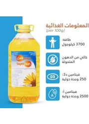 SUPER SUN COOKING OIL 4LTR