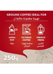 لافاتزا كواليتا روسا قهوة مفلترة 250 غرام