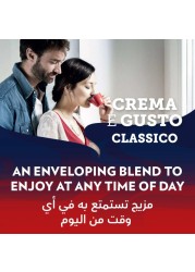 لافاتزا كريما إي غوستو كلاسيكو قهوة مطحونة 250 غرام