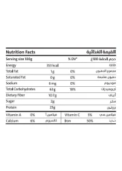 Earth Goods Organic Red Split Lentils 340g