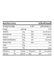 إيرث غودز بذو رعباد الشمس العضوية 340 غرام