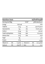 Earth Goods Organic Short Grain Brown Rice 500g