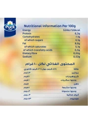 بوك صلصة الأجبان الأربعة 500 ملل