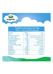 أرلا أورغانيك حليب عضوي كامل الدسم 200 ملل